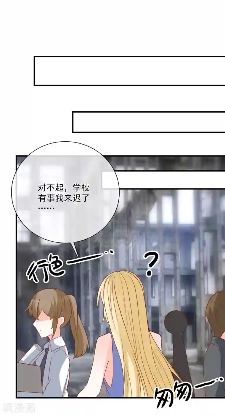 重生巨星第49话 我是你舅舅