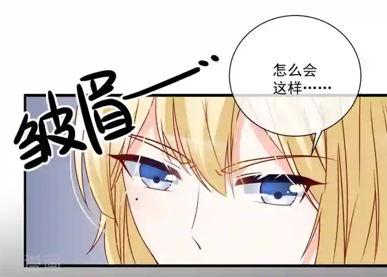 重生巨星第49话 我是你舅舅