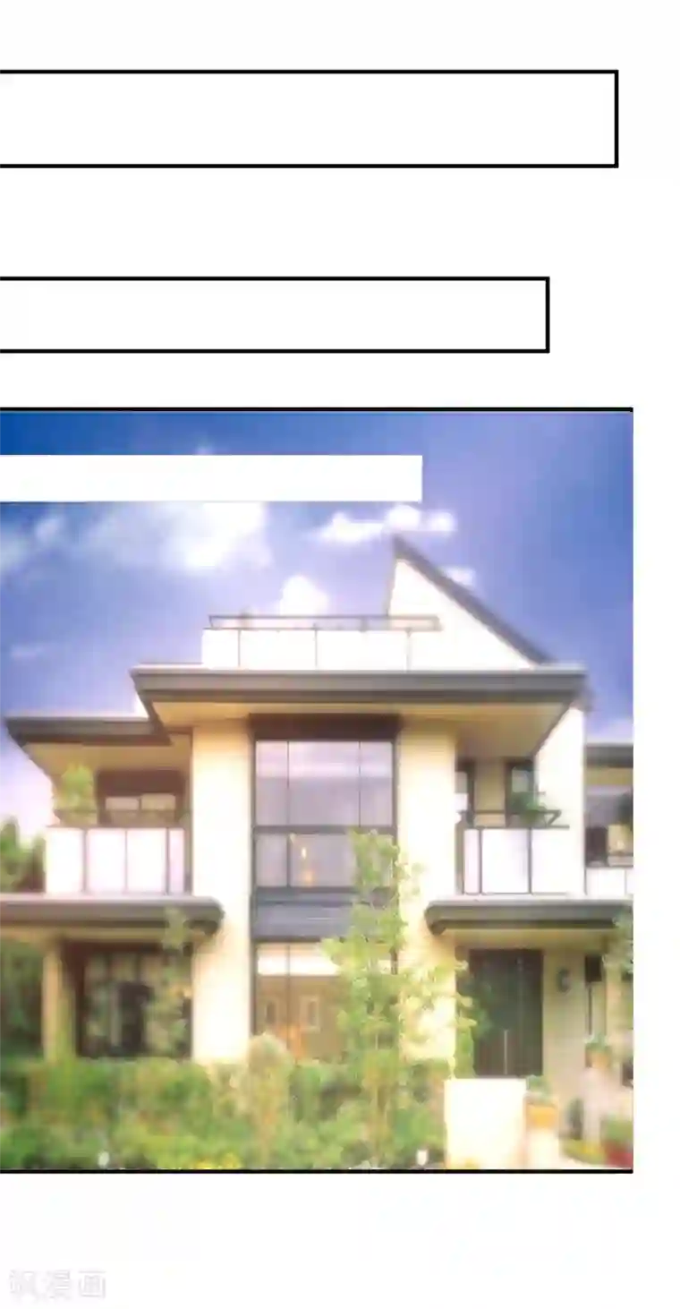 重生巨星第49话 我是你舅舅