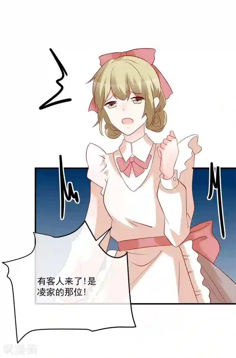 重生巨星第50话 轻松拿第一