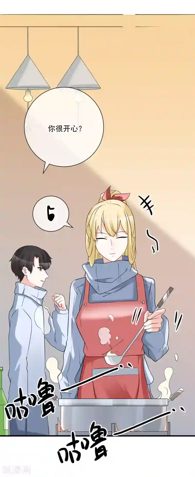 重生巨星第50话 轻松拿第一