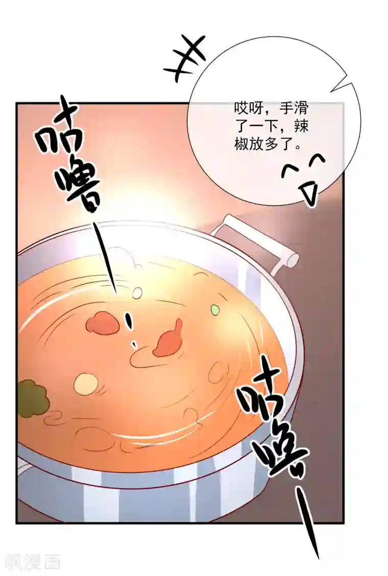 重生巨星第50话 轻松拿第一