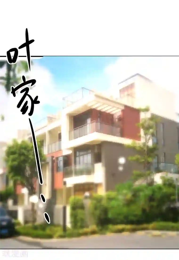 重生巨星第50话 轻松拿第一