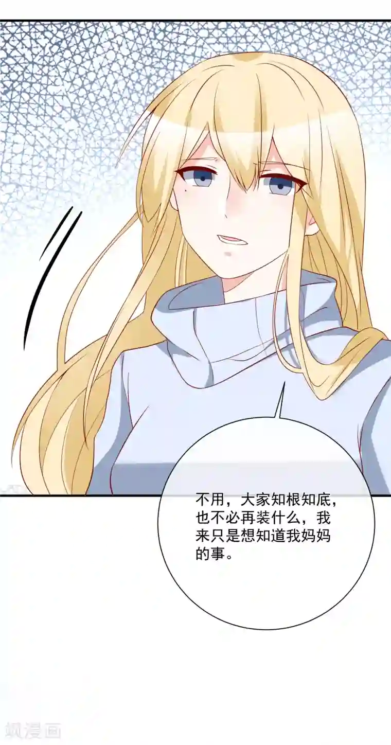 重生巨星第50话 轻松拿第一