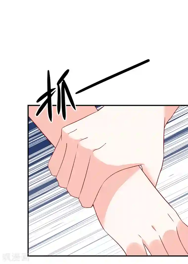 重生巨星第51话 我们分开吧