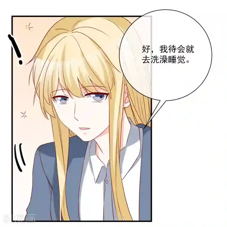 重生巨星第51话 我们分开吧