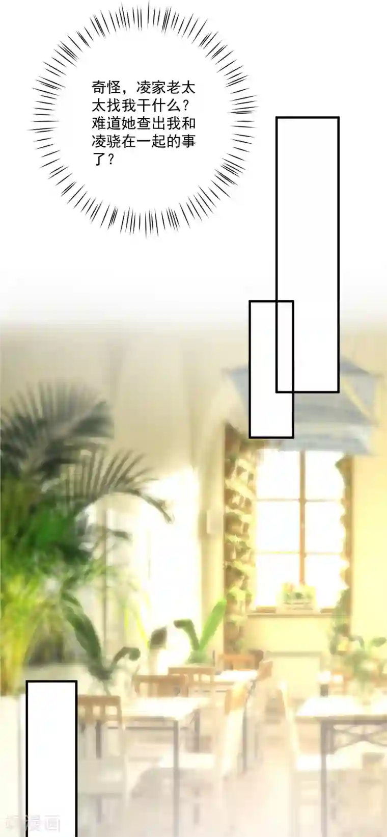 重生巨星第51话 我们分开吧