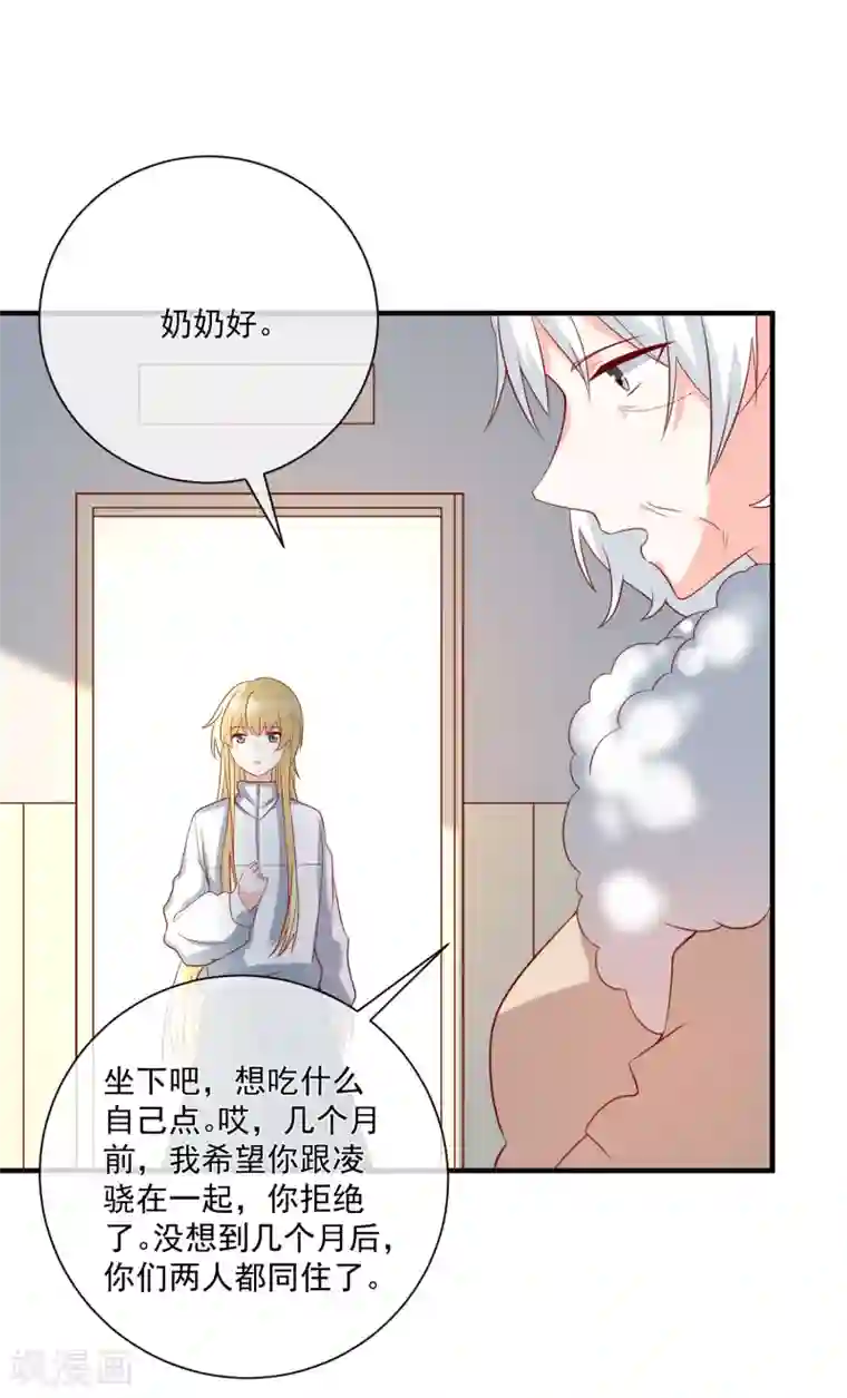 重生巨星第51话 我们分开吧