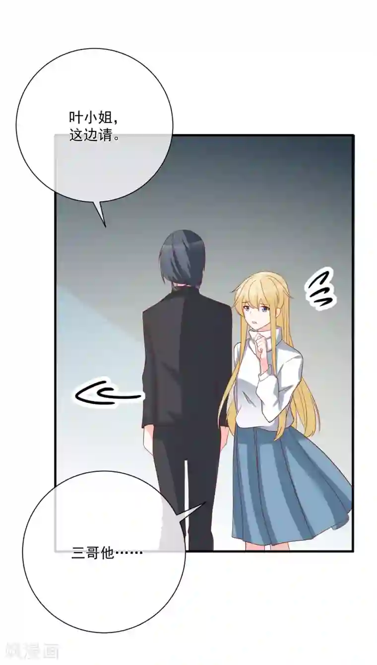 重生巨星第51话 我们分开吧