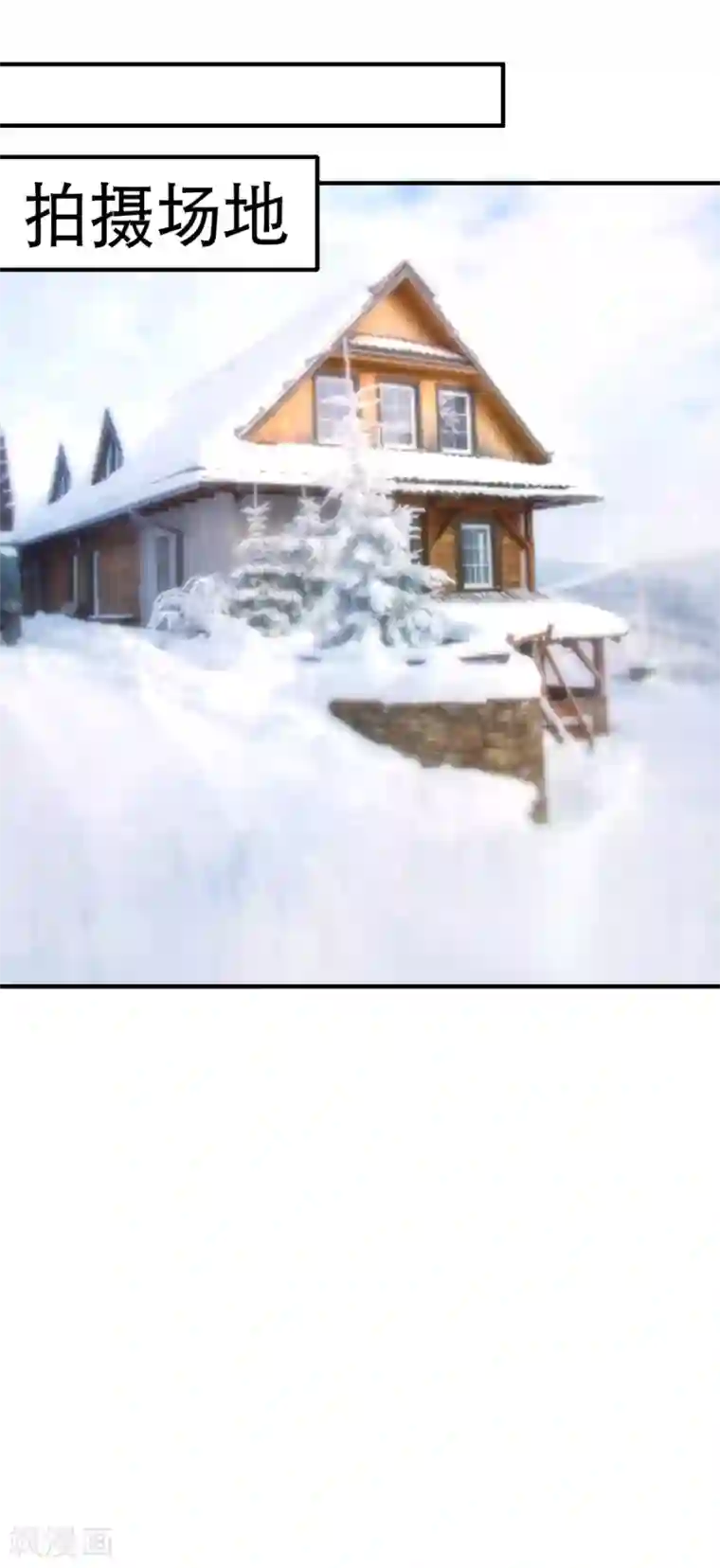 重生巨星第51话 我们分开吧