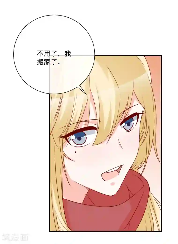 重生巨星第51话 我们分开吧