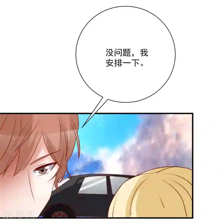 重生巨星第51话 我们分开吧