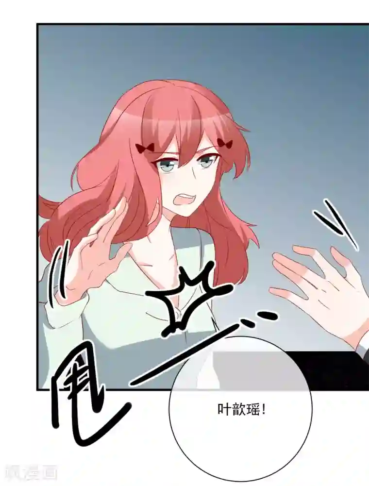 重生巨星第51话 我们分开吧