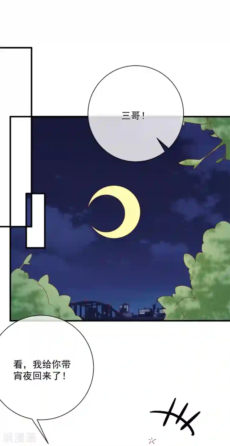 重生巨星第51话 我们分开吧