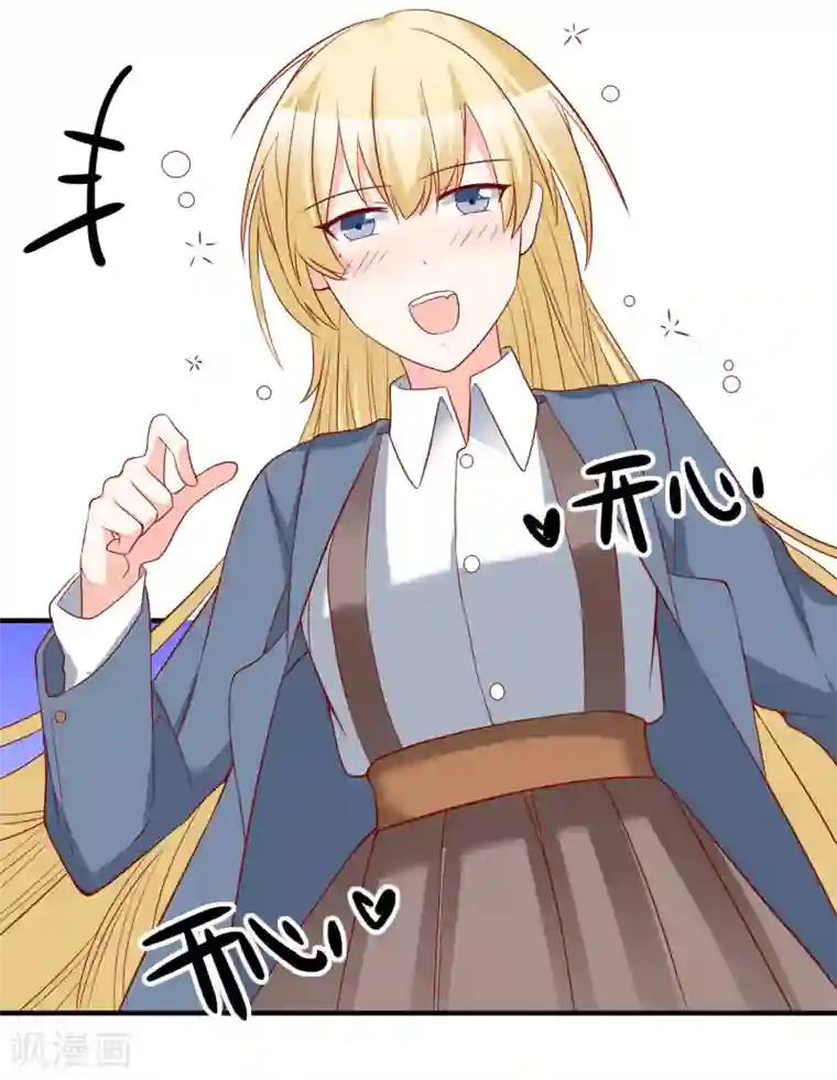 重生巨星第51话 我们分开吧