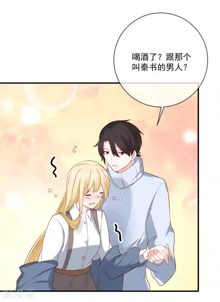 重生巨星第51话 我们分开吧