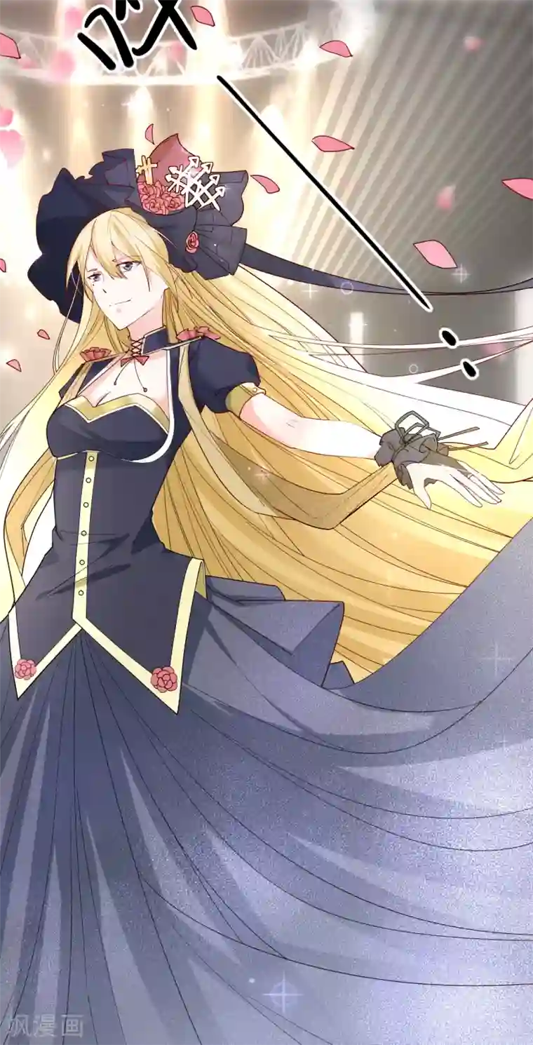 重生巨星第52话 出征巴黎！