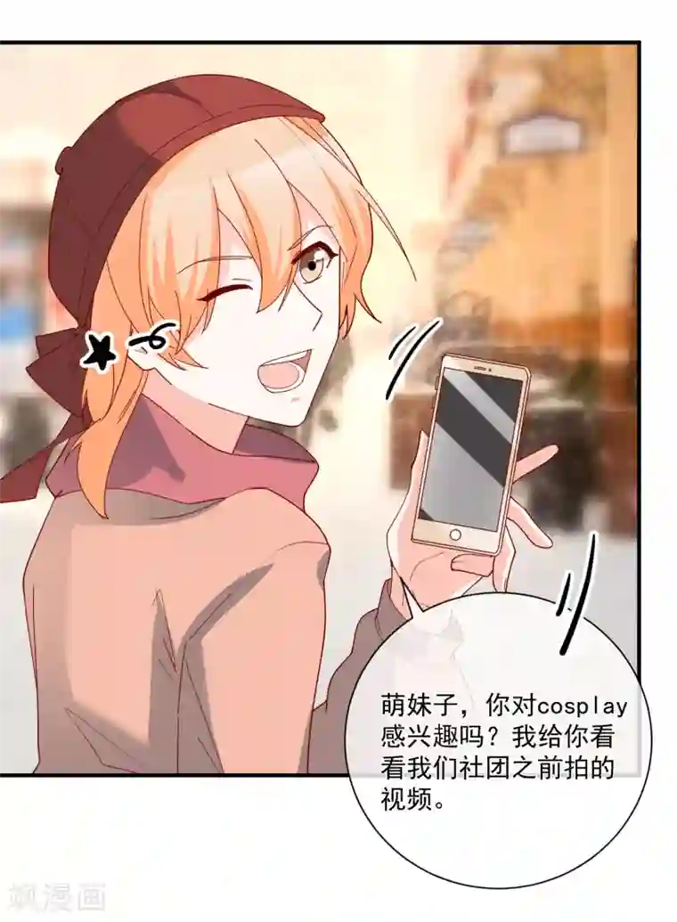 重生巨星第52话 出征巴黎！