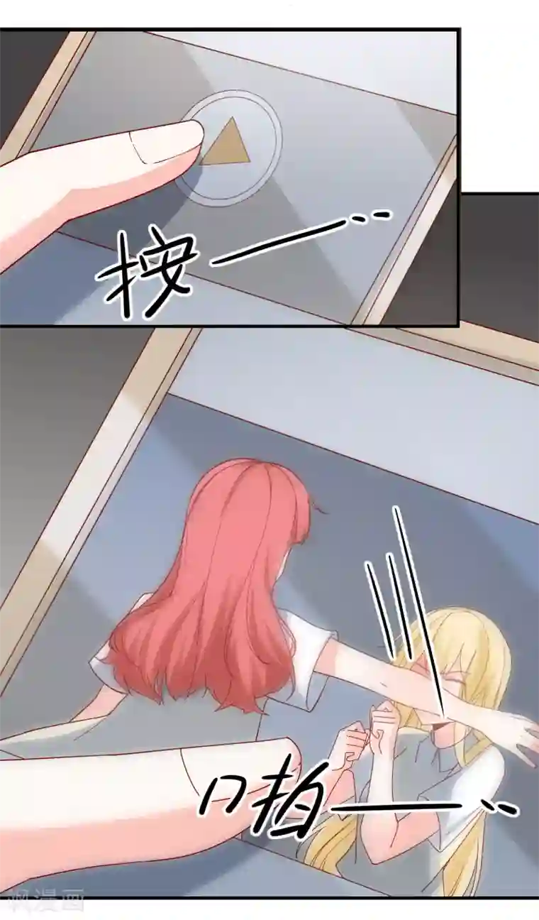 重生巨星第52话 出征巴黎！