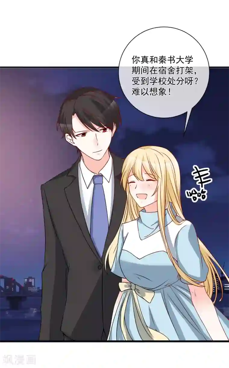 重生巨星第54话 陈律师