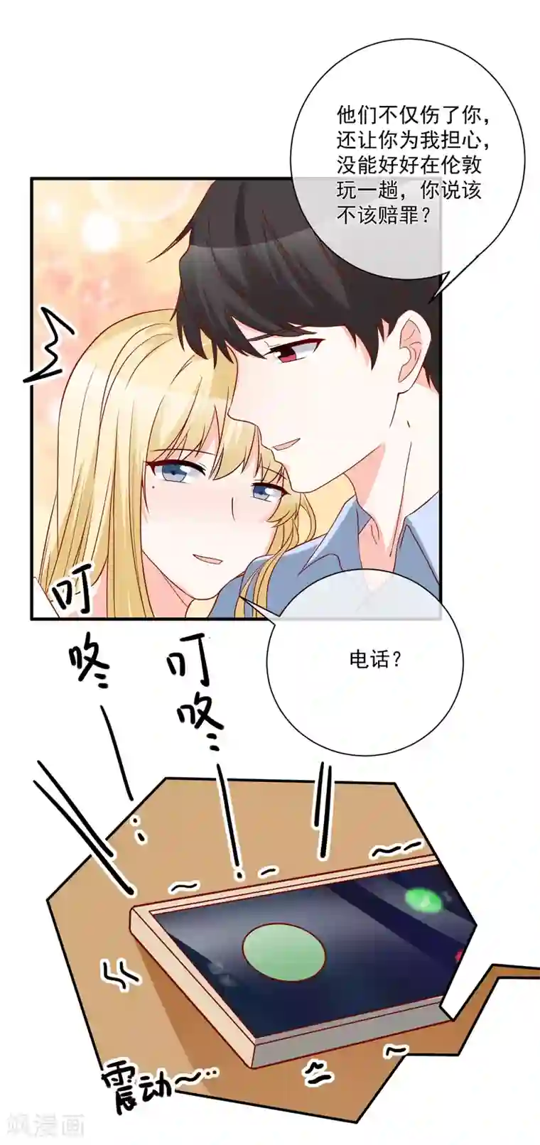 重生巨星第54话 陈律师