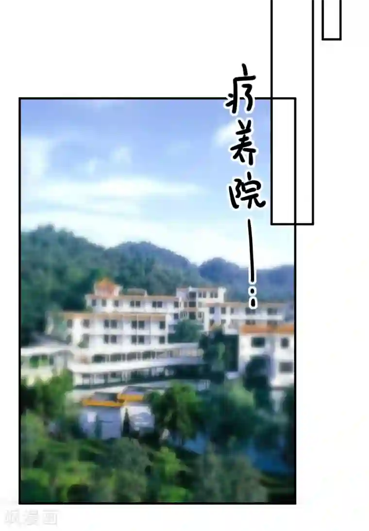 重生巨星第54话 陈律师