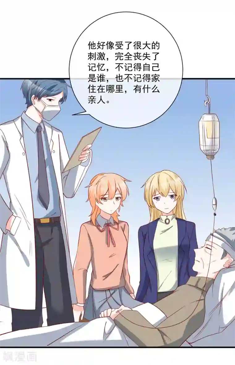 重生巨星第54话 陈律师