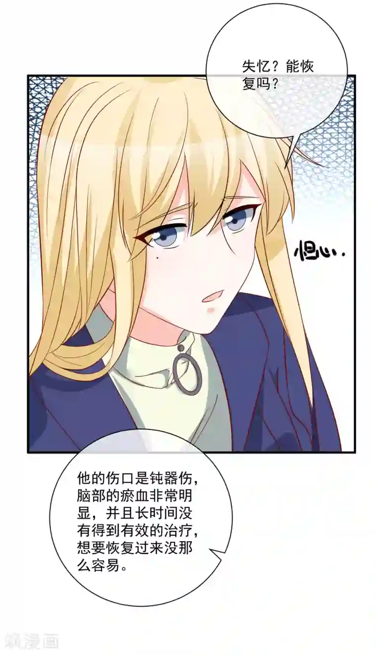 重生巨星第54话 陈律师