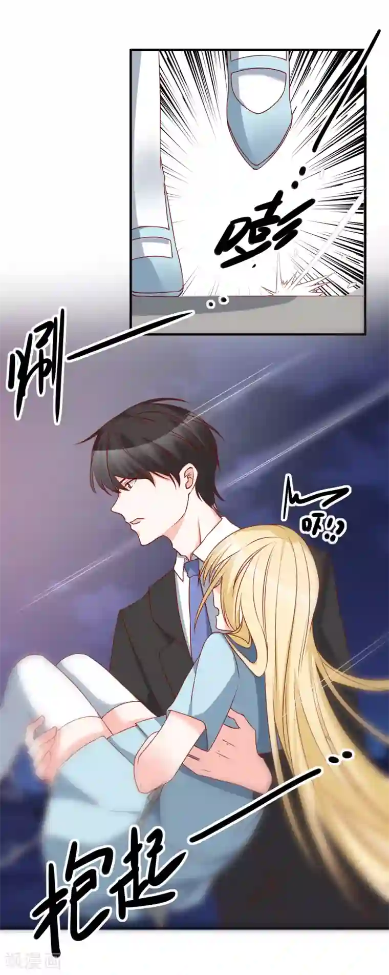 重生巨星第54话 陈律师