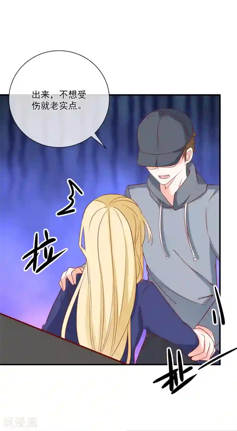 重生巨星第54话 陈律师