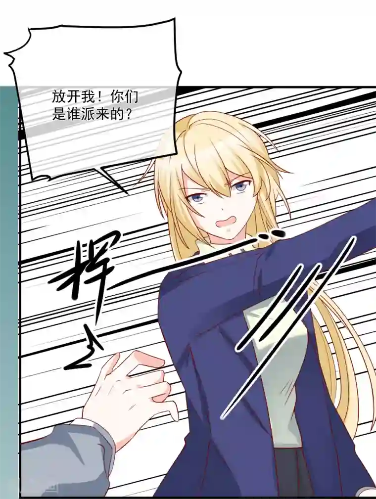 重生巨星第54话 陈律师