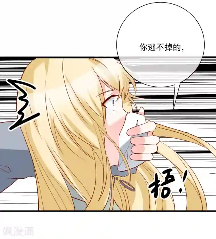 重生巨星第54话 陈律师