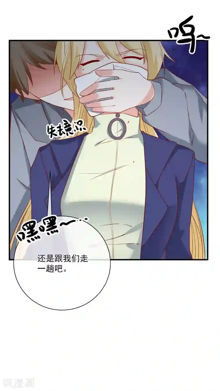 重生巨星第54话 陈律师