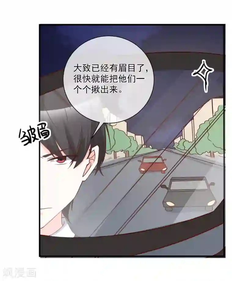 重生巨星第54话 陈律师