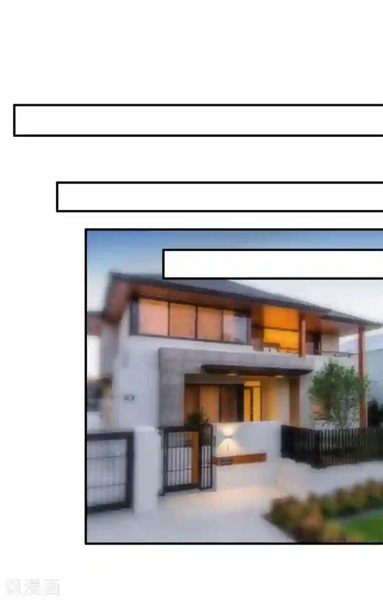 重生巨星第55话 谁是你舅舅