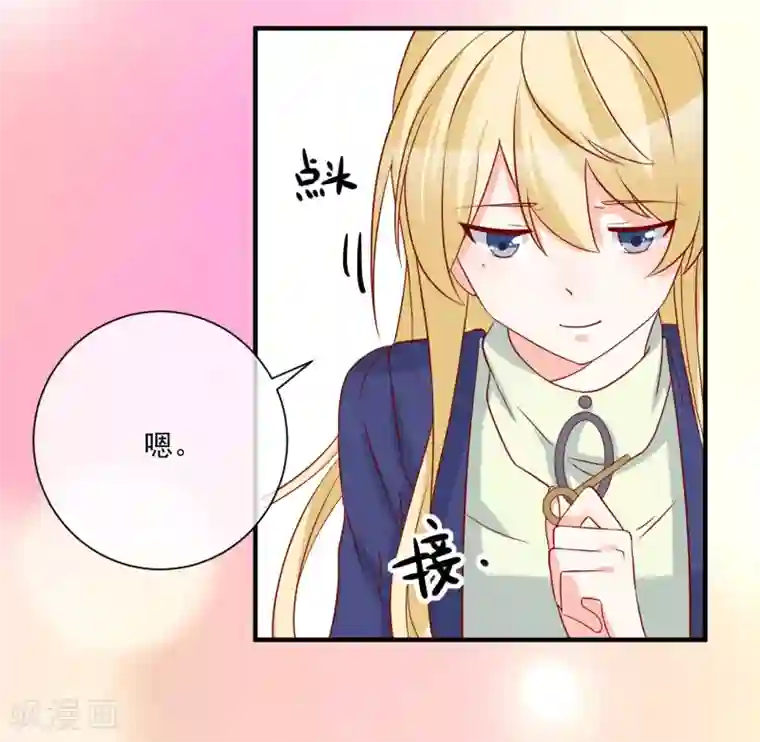 重生巨星第55话 谁是你舅舅