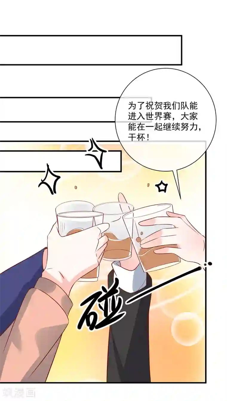 重生巨星第55话 谁是你舅舅