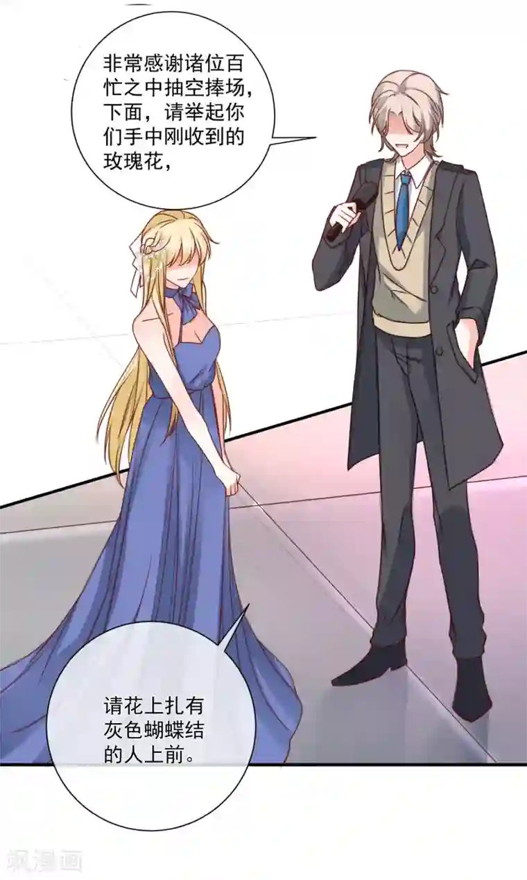 重生巨星第56话 你的主场