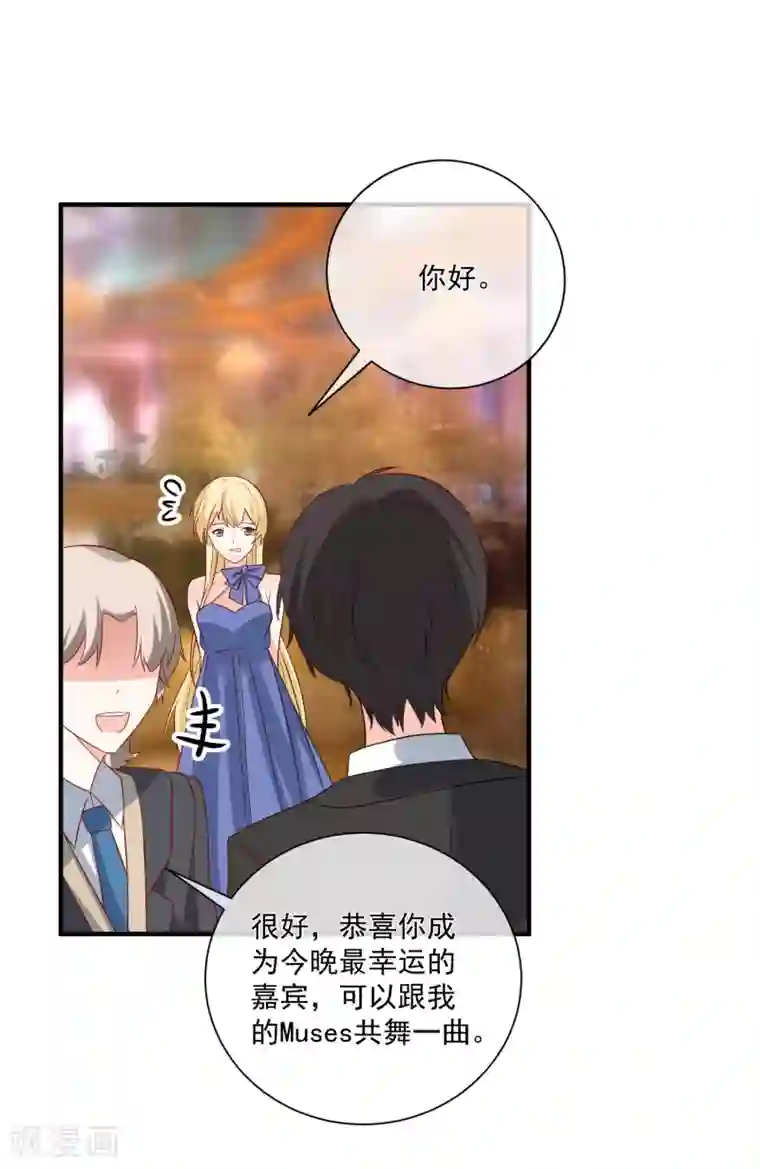 重生巨星第56话 你的主场