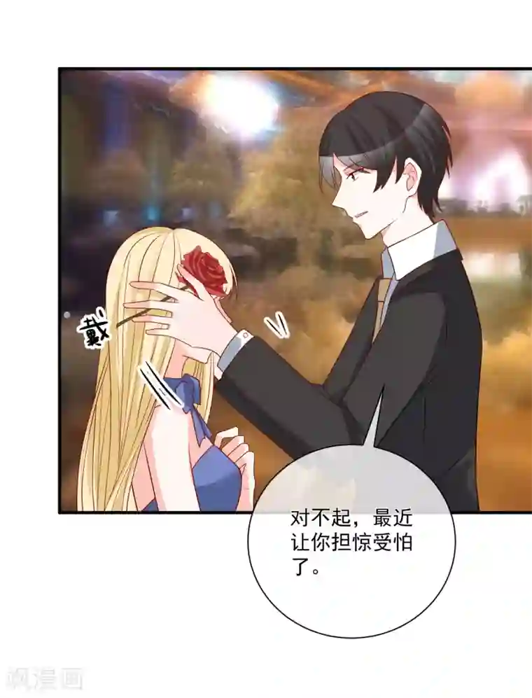 重生巨星第56话 你的主场