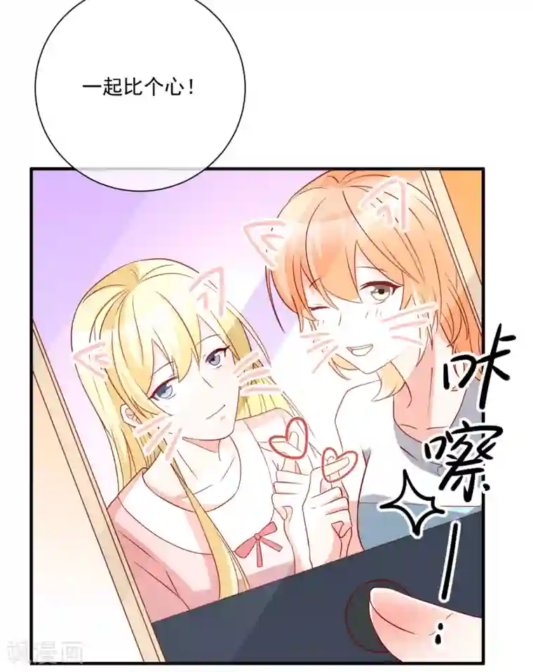 重生巨星第56话 你的主场