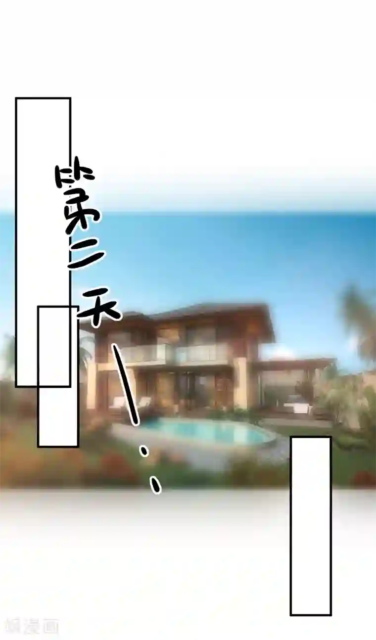 重生巨星第56话 你的主场