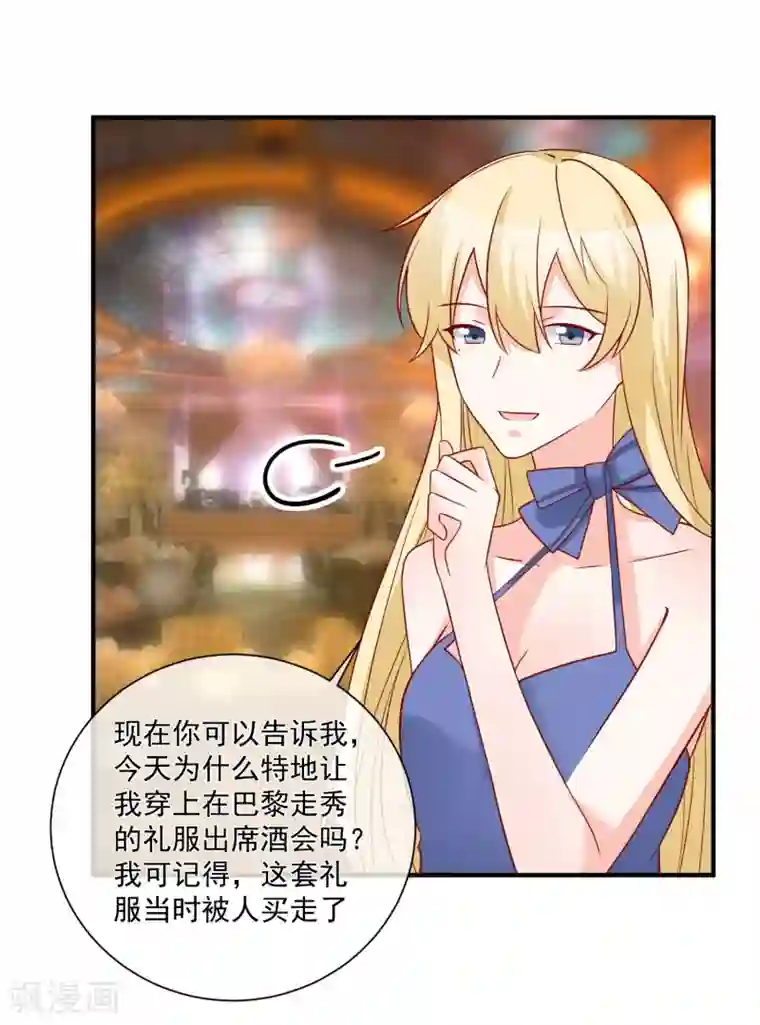 重生巨星第56话 你的主场