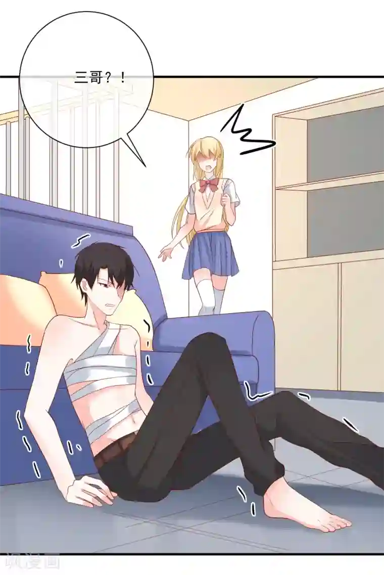 重生巨星第57话 我会自己拿回来