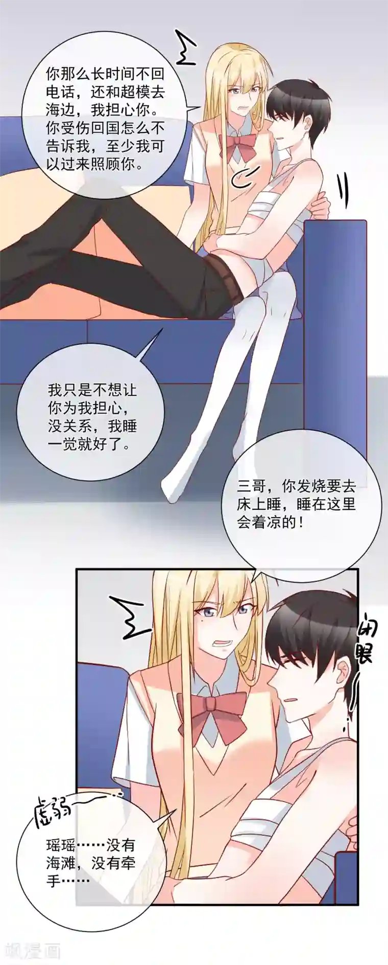 重生巨星第57话 我会自己拿回来