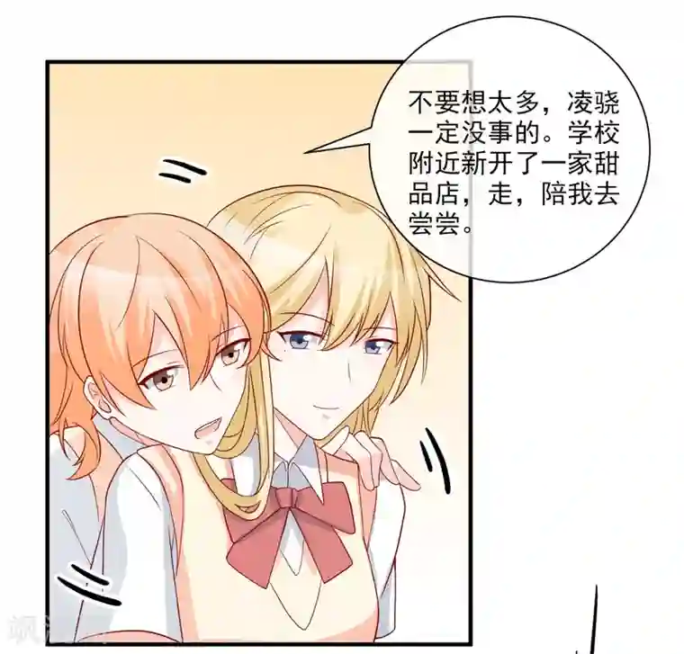 重生巨星第57话 我会自己拿回来