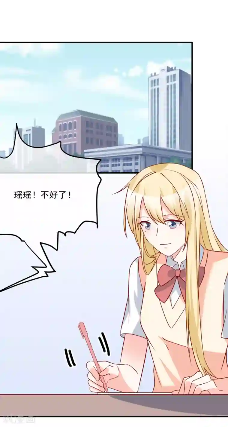 重生巨星第58话 被拖下水