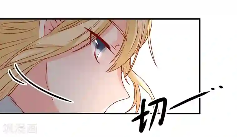 重生巨星第58话 被拖下水