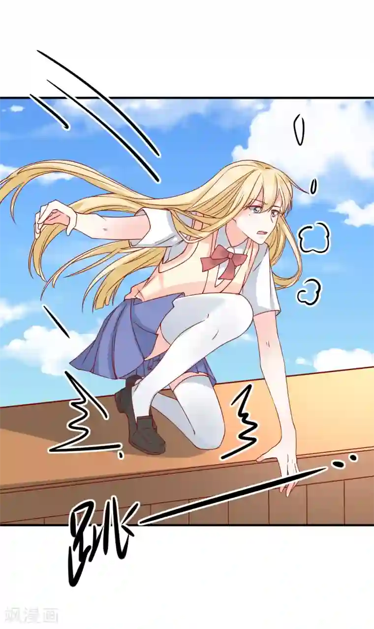 重生巨星第58话 被拖下水