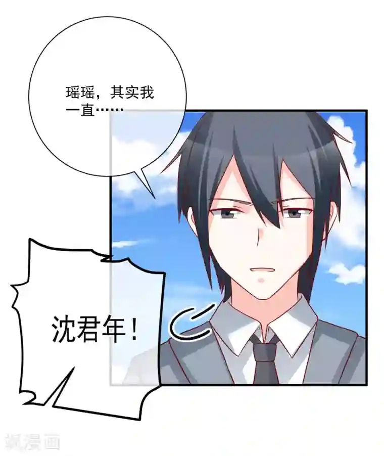 重生巨星第58话 被拖下水